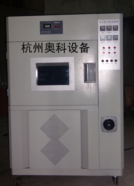 SN-500風冷氙燈老化試驗箱