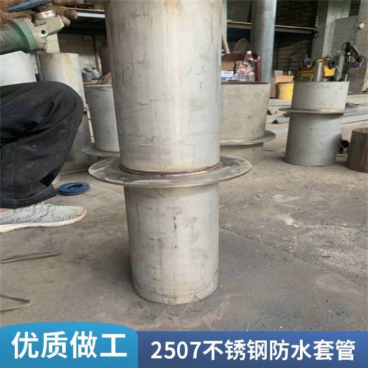 支持定制304不銹鋼剛性防水套管 建筑工地 預埋套管廠家錦百達