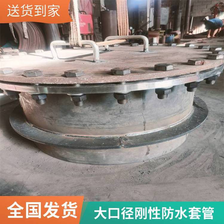 建筑預(yù)埋大口徑鋼護筒 錦百達 止水翼環(huán) 建筑橋梁