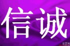 專業(yè)廢品回收-長期廢料回收、高價(jià)回收廢品、深圳回收公司