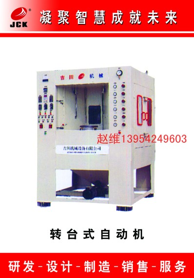 蘇泊爾噴砂機青噴砂機山東噴砂機廠