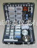 FS-DX-42食品快檢箱/大型活動(dòng)衛(wèi)生保障食品快檢箱 高檔配置