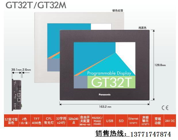 AIG32TQ02D|