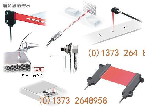 {FU-85Z}基恩士KEYENCE光纖傳感器