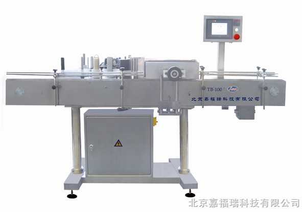 TB-100全自動圓瓶不干膠貼標機/多功能貼標機