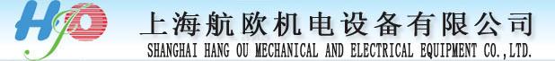 上海航歐專業(yè)經(jīng)銷Hedland 流量計和流量開關。