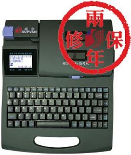 供應(yīng)碩方TP60ATP66I/TP60i線號機色帶TP-R100B