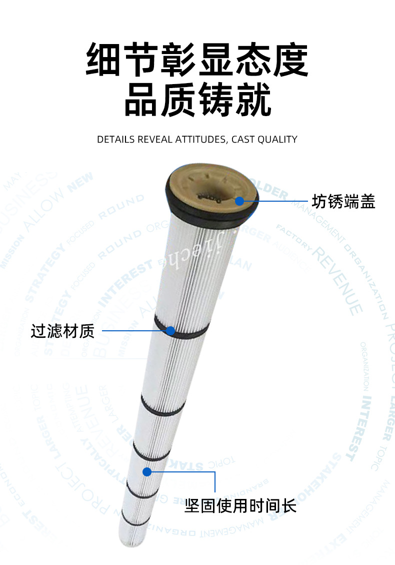 除塵器配套濾筒 φ133/159/162*2米除塵濾筒