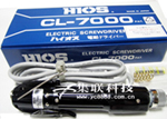 CL-7000CL-6500