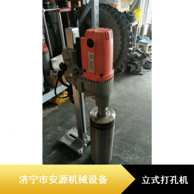 水暖管道立式打孔機 手持式380V水鉆 混凝土打孔機