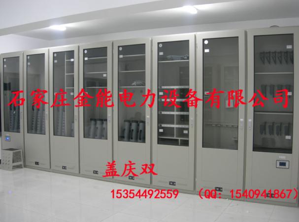 ≈【安全工具柜】≈【安全工具柜】≈【安全工具柜】<<<<智能除濕柜