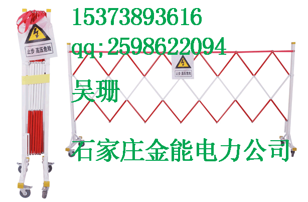 ①蘭州伸縮圍欄②嘉峪關(guān)伸縮圍欄③金昌伸縮圍欄④白銀伸縮圍欄⑤