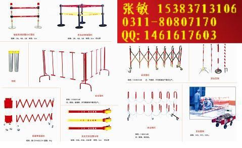 電力安全圍欄☆玻璃鋼安全圍欄☆絕緣伸縮圍欄☆便攜式安全圍欄