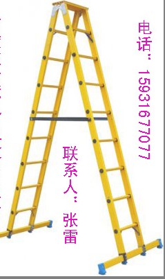 絕緣單梯*￥*絕緣合梯+-+絕緣梯價格*-*絕緣梯生產(chǎn)廠家【JY】