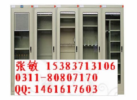 /╱.★°安全工具柜！}□智能安全工具柜}□安全工具柜價(jià)格