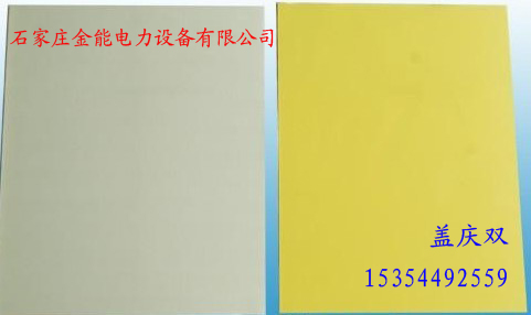 環(huán)氧樹脂絕緣板，0.5mm環(huán)氧樹脂絕緣板【廠家】，米黃色環(huán)氧板價格