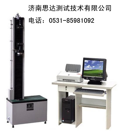 球團壓力試驗機|壓力試驗機|球團抗壓強度試驗機