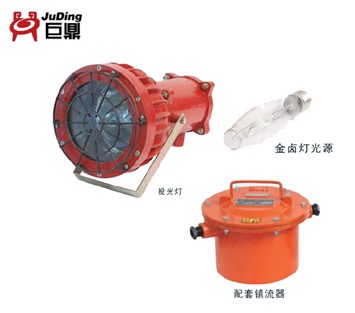 礦用隔爆型投光燈，DGC礦用投光燈，DGC175W127V礦用隔爆型投光燈