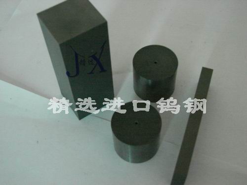 進(jìn)口CD337鎢鋼板，進(jìn)口CD650鎢鋼價(jià)格 進(jìn)口CD-750耐磨鎢鋼廠家