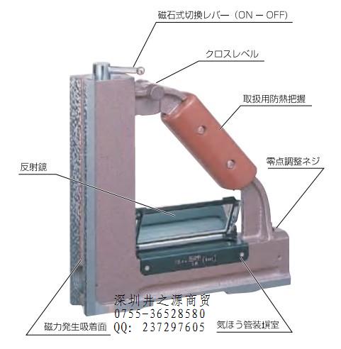 583-1502日本RSK磁性水平儀/直角水平儀