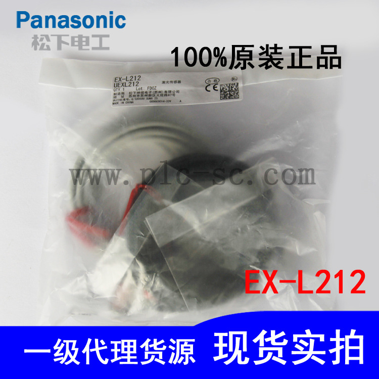 Panasonicҕ䳬СͼEX-L212ȫԭbƷ