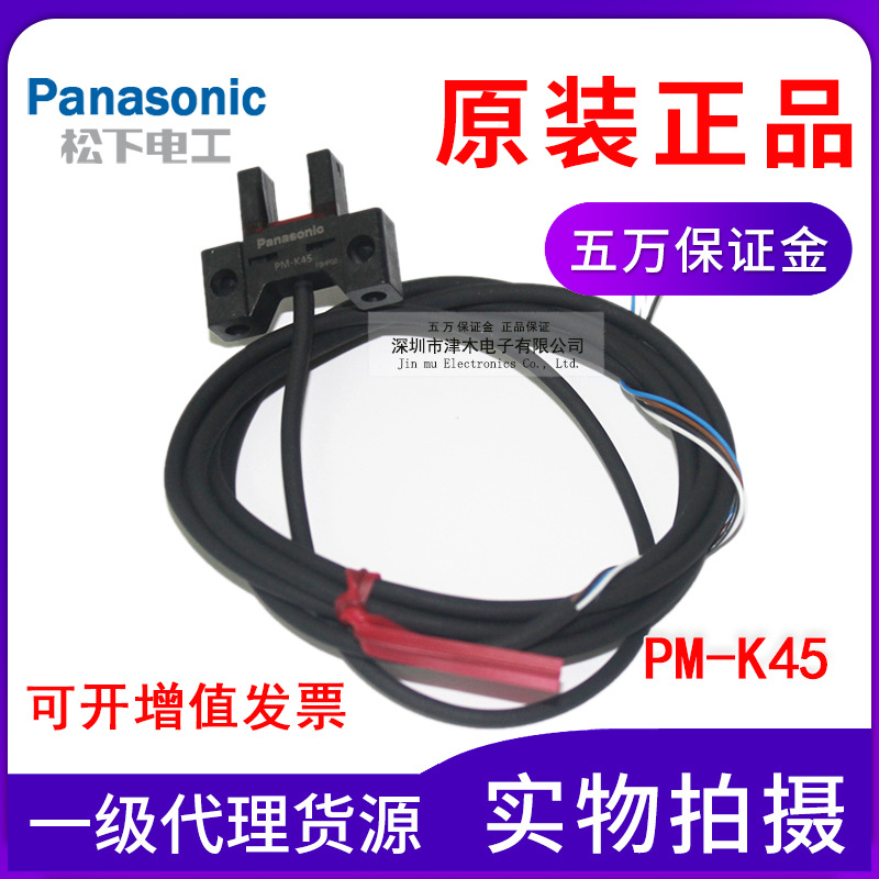 ȫԭbPanasonicPM-K45͹_P(gun)PM-K44