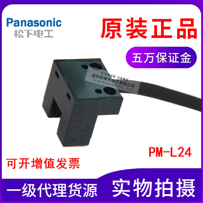 ԭbƷҕPanasonic۹늂PM-L25PM-L24