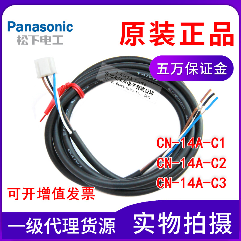 PanasonicҕƷPM-64_P(gun)B|CN-14A-C1/C2/C3