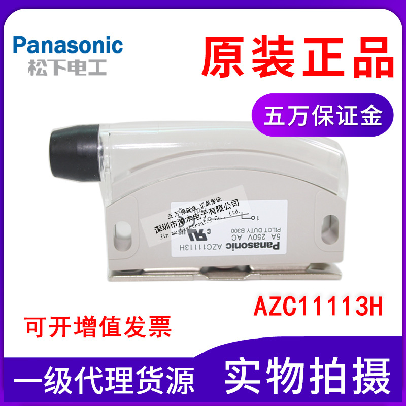 ȫԭbpanasonici_P(gun)AZC11113H]T_P(gun)˼MGST1