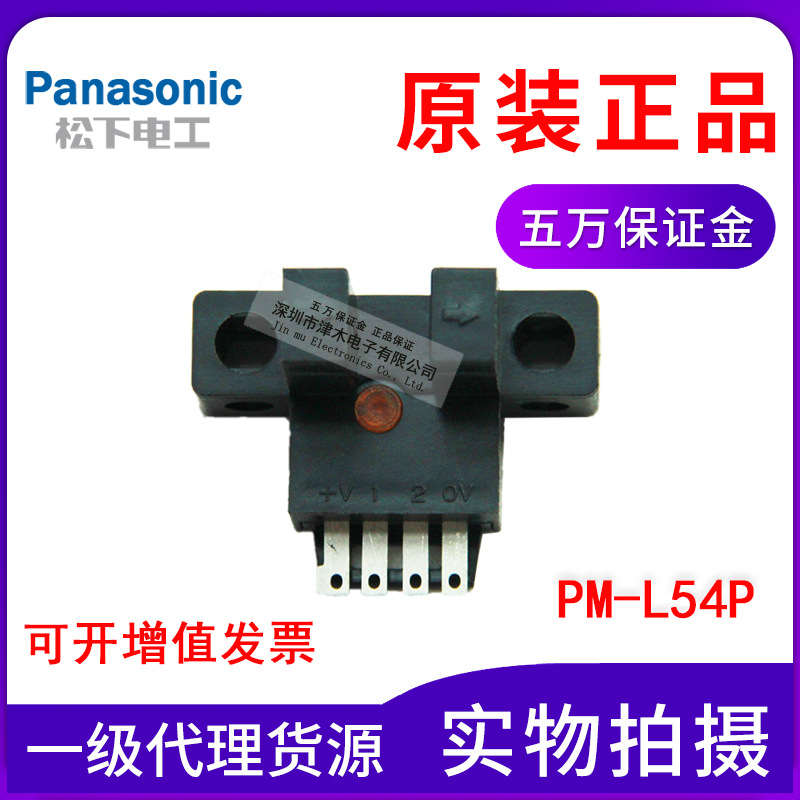 ҕPansonic늂PM-L54Pֱ5-24VPNPԭbƷ1а]