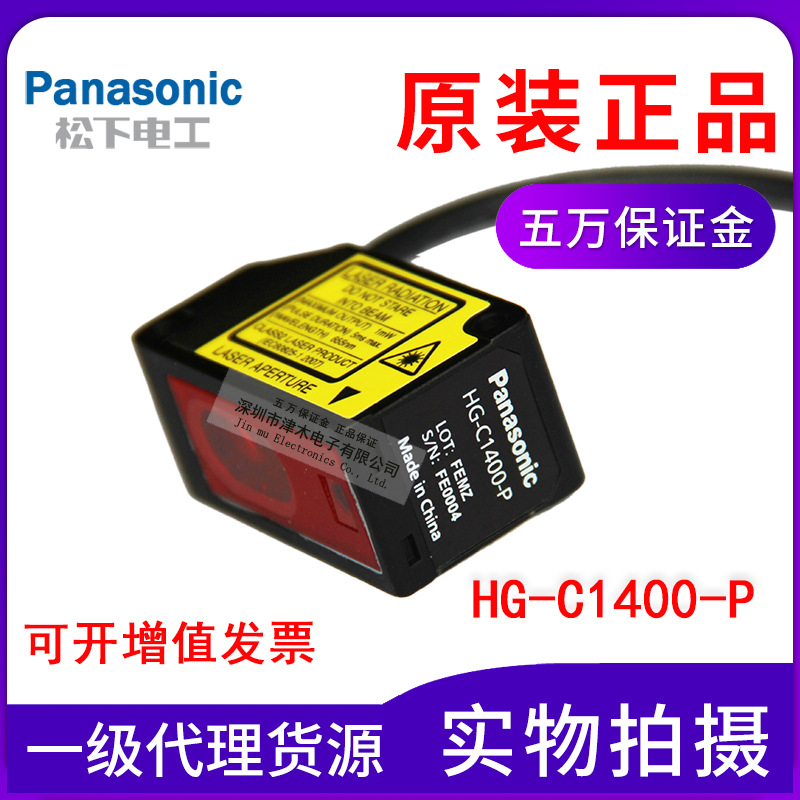 PanasonicҕHG-C1400-PȫԭbƷPNPF(xin)؛]