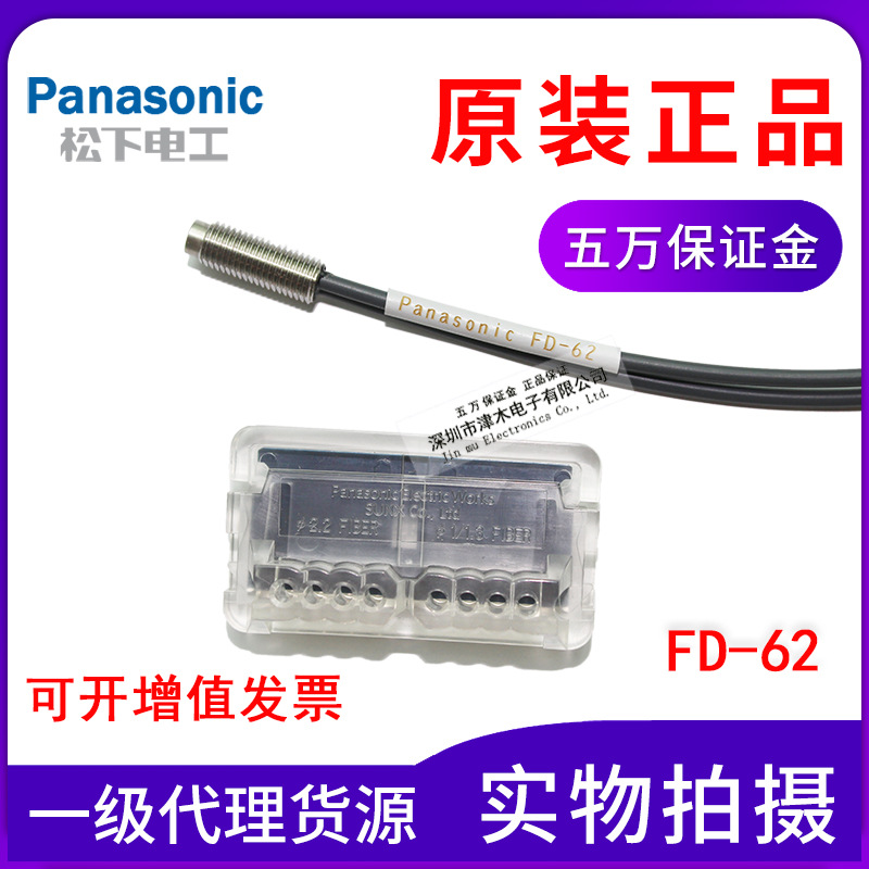 ԭbƷPanasonicҕwFD-62FD-B8F(xin)؛