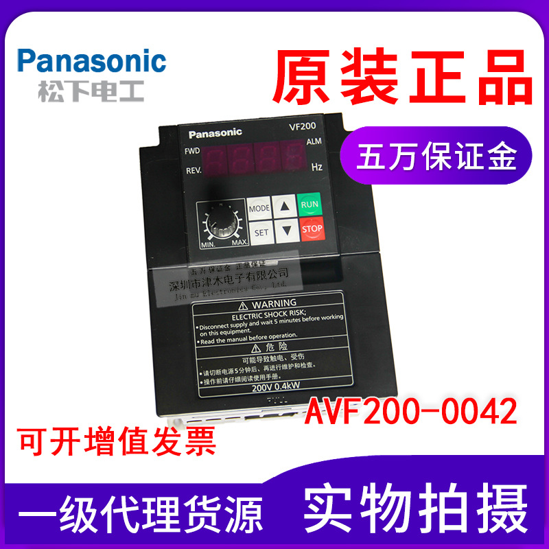 ԭbƷ늹Panasonic׃lAVF200-0042220V/0.4kW]