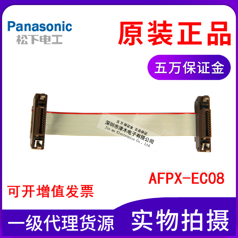 ȫԭbƷPanasonicPLC̔Uչ|BAFPX-EC08F(xin)؛