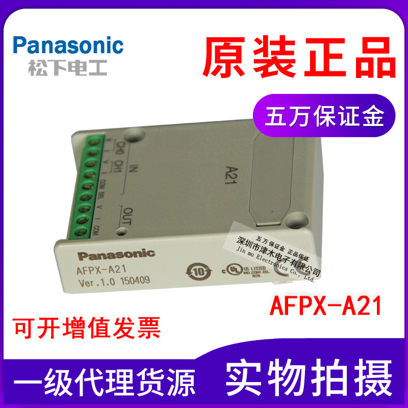 ȫԭbƷPanasonicPLCFP-XģMI/OAFPX-A21