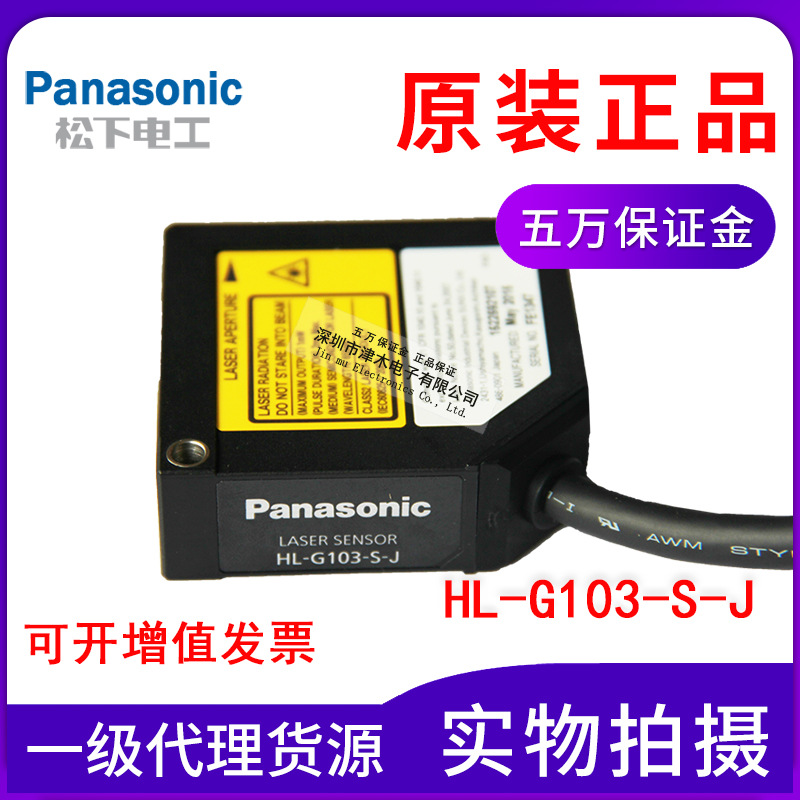 ձPanasonicλƂHL-G103-S-JȫԭbƷ