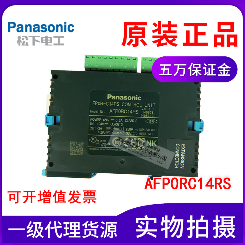 ȫԭbƷPanasonicɾ̿PLC AFP0RC14RSF(xin)؛]