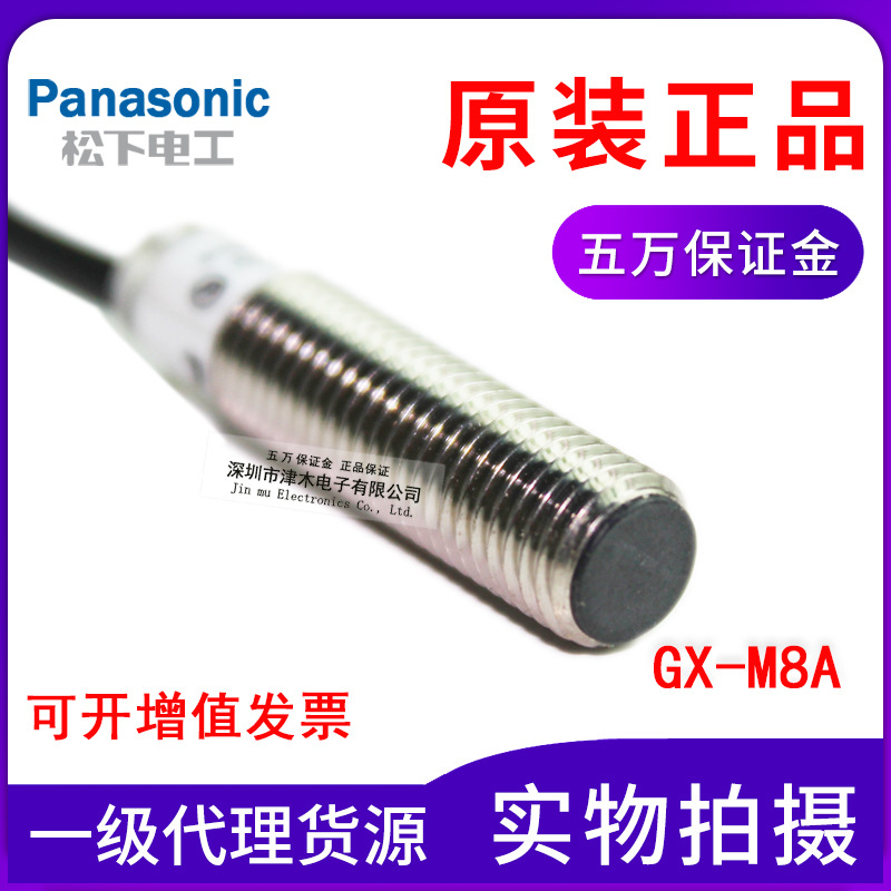 Panasonicҕӽ_PGX-M8Aֱ3ԭbƷ