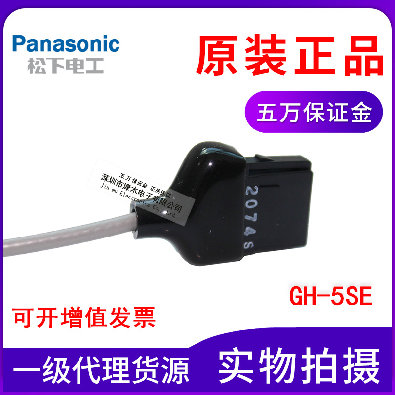 PanasonicҕxͽӽGH-5SEȫԭbƷF؛