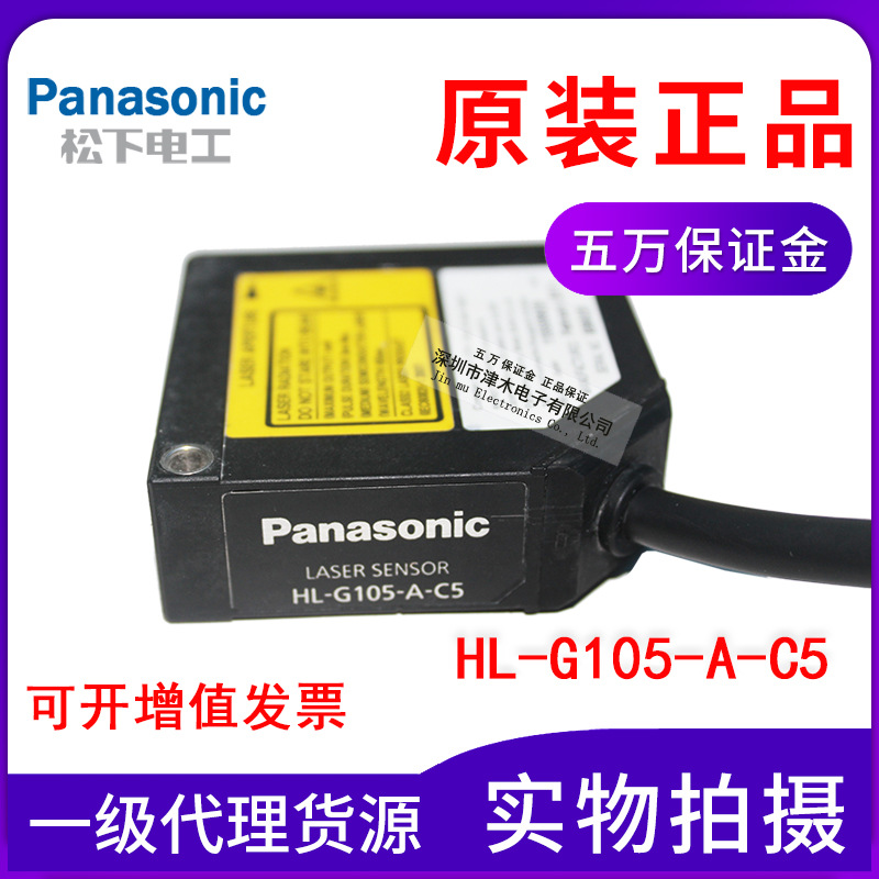 PanasonicҕHL-G105-A-C5λƂȫԭbƷ]