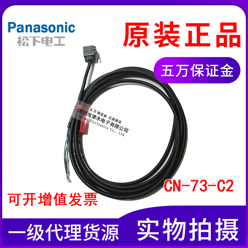 PanasonicSUNXBCN-73-C2wŴFX-300ϵ|