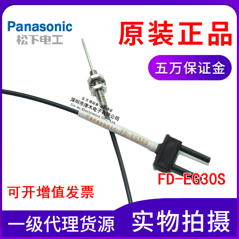 PanasonicSUNXwFD-EG30SFD-EN500S1ȫԭbF(xin)؛