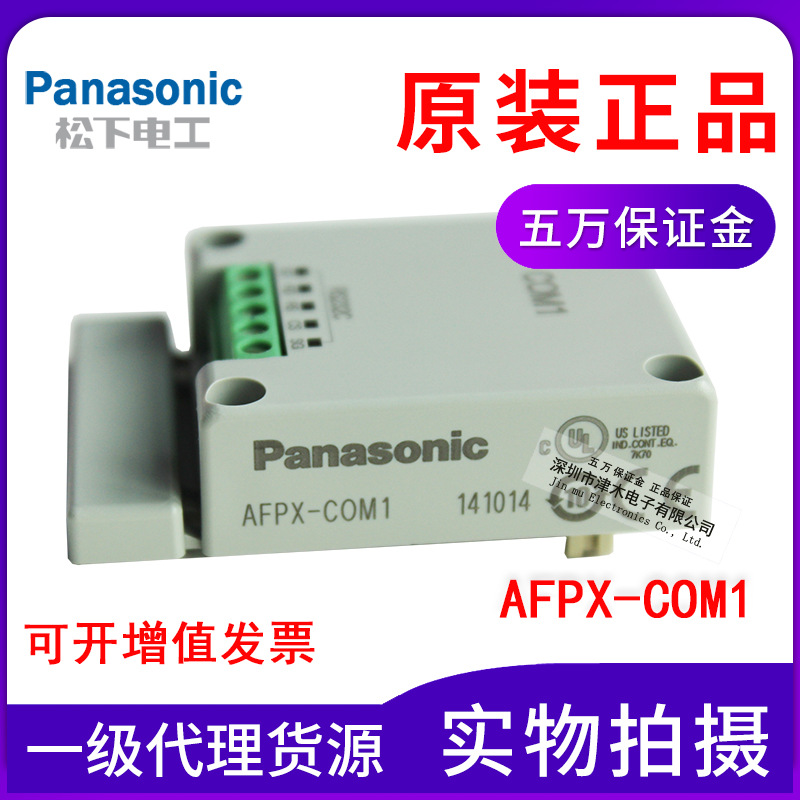 PanasonicPLCͨŲAFPX-COM1ģKRS232C/1chԭbƷ