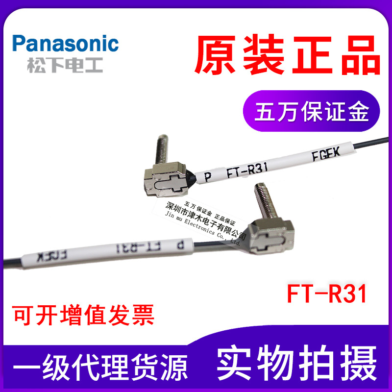 PanasonicҕLֱǹwFT-R31ȫԭbƷF(xin)؛