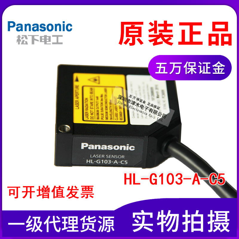 Panasonic¼λƂHL-G103-A-C5ȫԭbƷF(xin)؛]