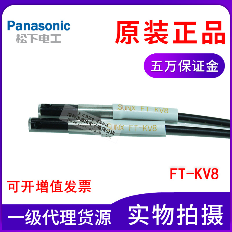 Panasonic¹wFT-KV8͸^ (c)l(f)zy Ʒ