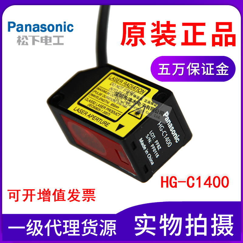 PanasonicҕλƜyHG-C1400ȫԭbƷ]