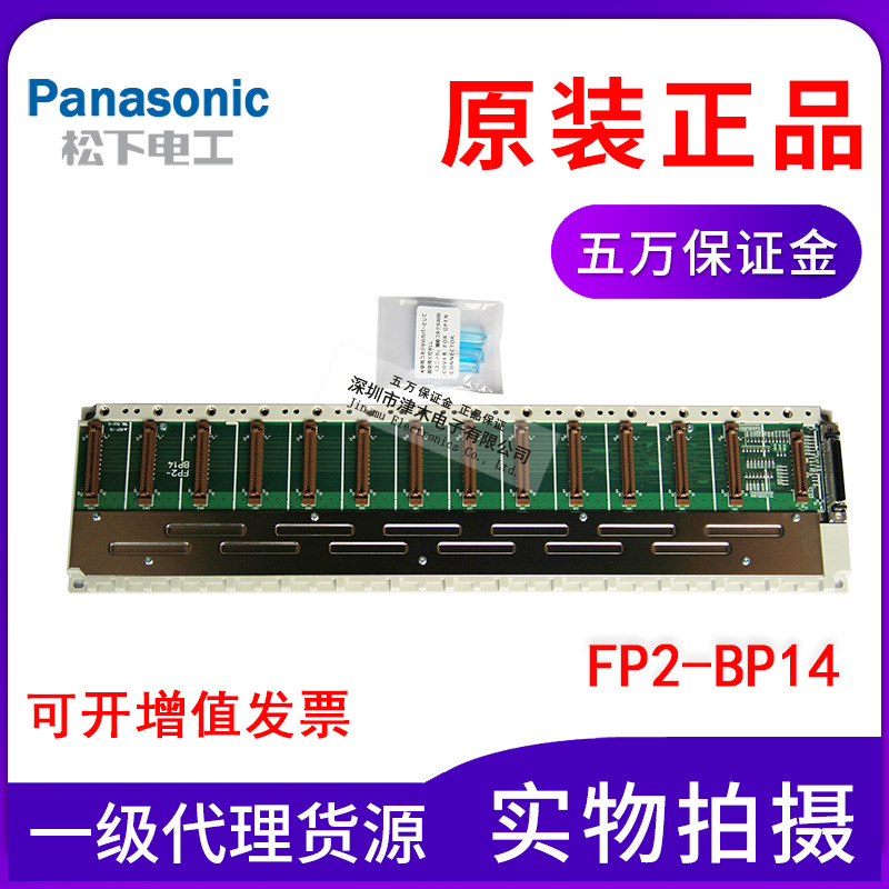 PanasonicPLCFP2ĸFP2-BP14AFP25014ԭbƷ