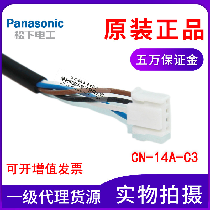 PanasonicҕPM64늾|BCN-14A-C3ԭbƷF(xin)؛