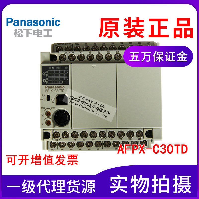 Panasonic¿ɾ̿PLC AFPX-C30TDԭbƷFP-X C30TD